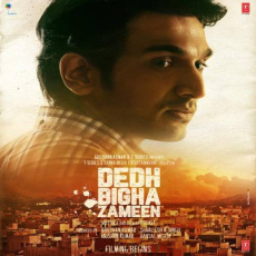 Musafir Dedh Bigha Zameen Mp3