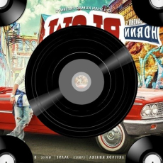 US (feat. Raja Kumari) US (feat. Raja Kumari)